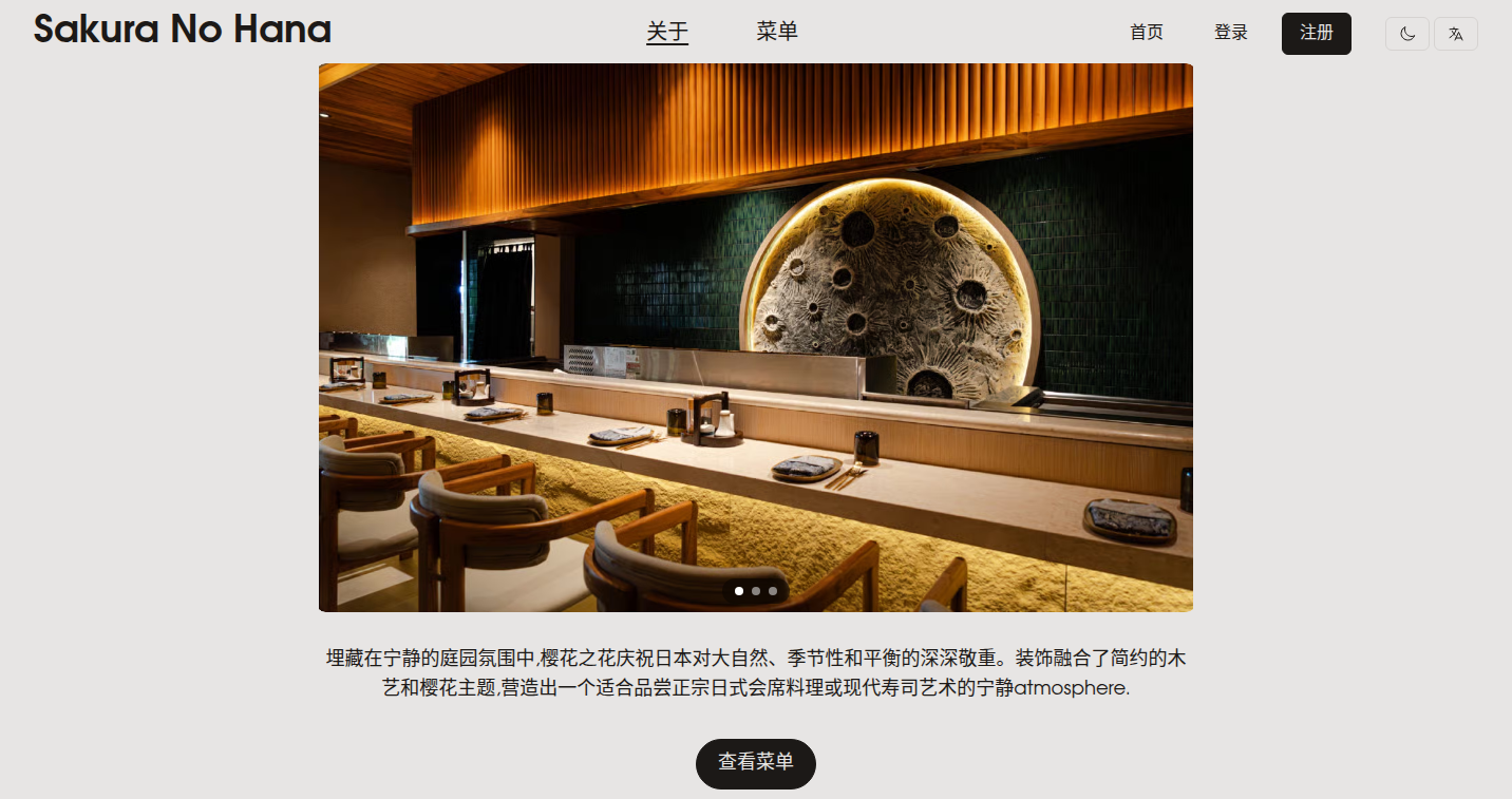 ai-translation screenshot